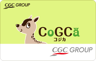 CoGCa（CGC）